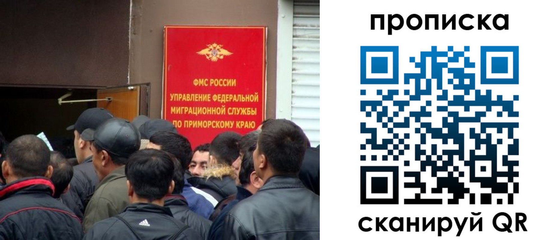 временная регистрация гарантия в Ялте