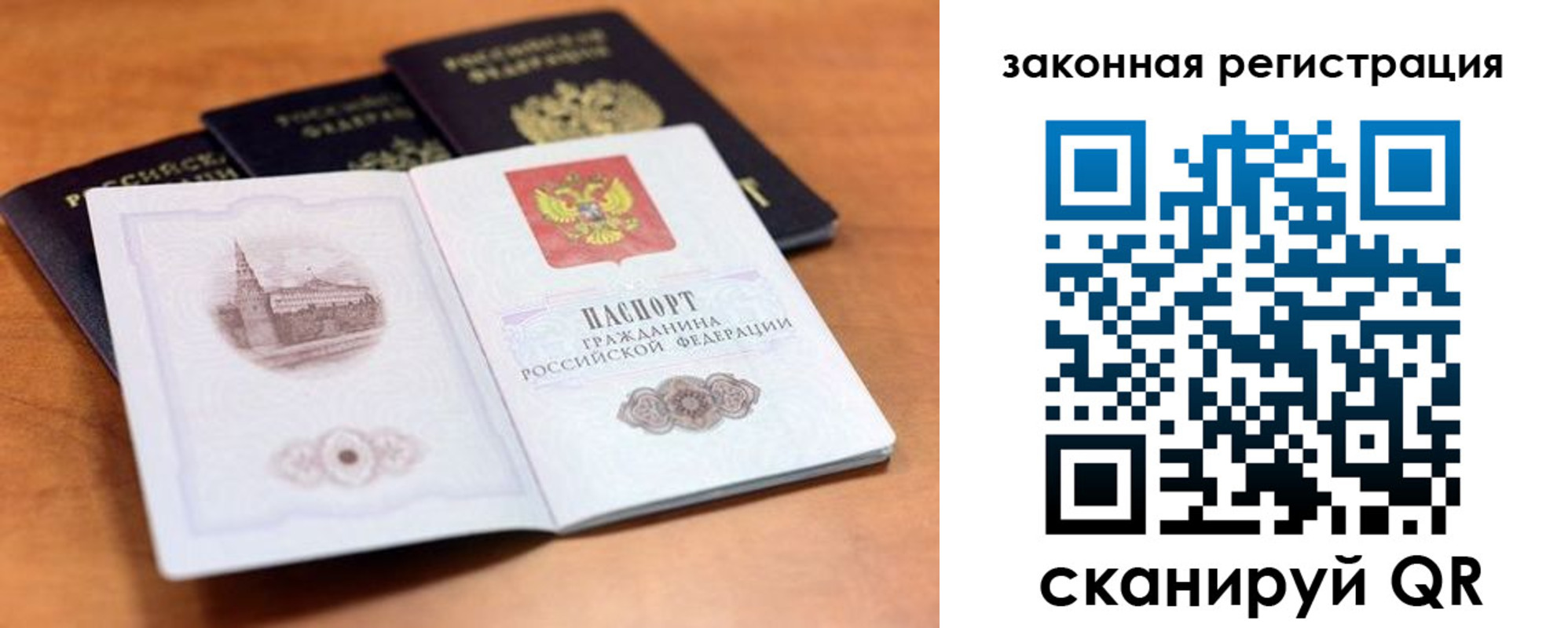 где прописаться в Ялте