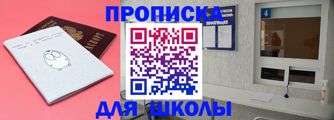 форма 3 в Ялте