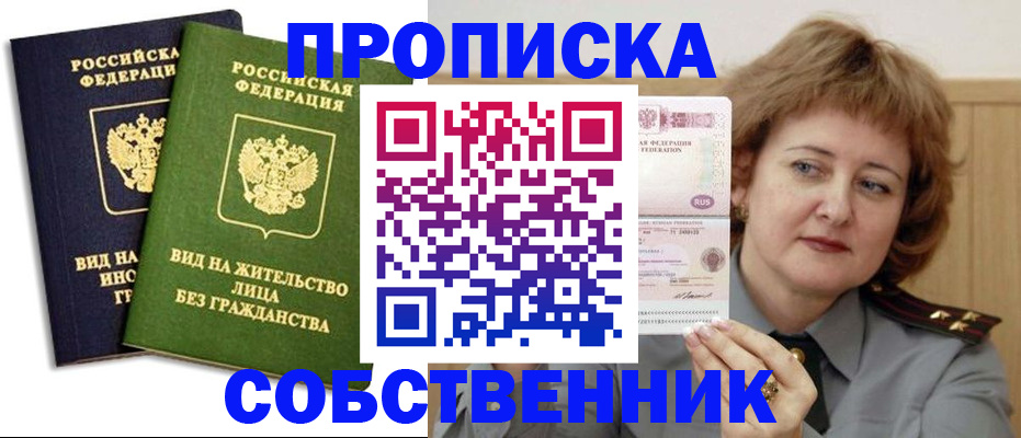 форма 3 в Ялте